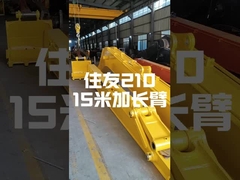 حفرة 16 متر ذراع طويلة الحفرة الذراع الطويلة الحفرة الذراع الطويلة الحفرة الذراع الطويلة